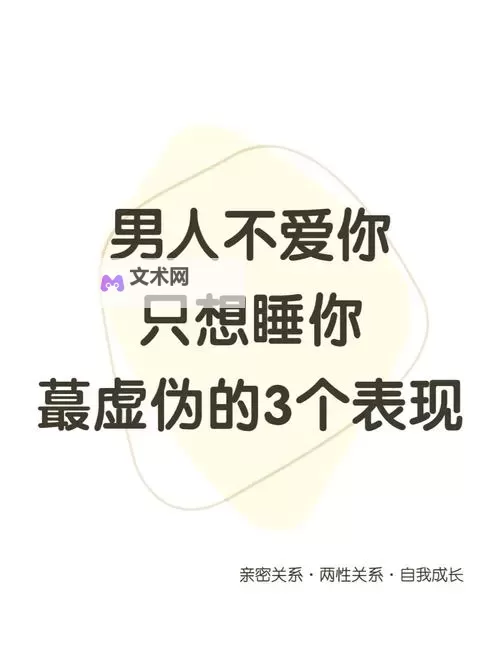 只想和你睡1V 1PO：深情对决的缠绵时刻图1