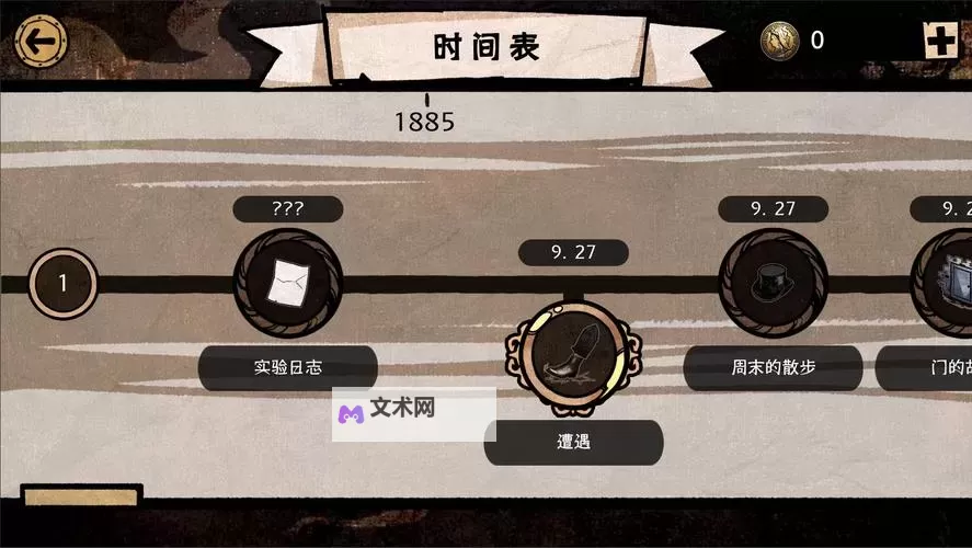 化身博士电脑版下载 电脑玩化身博士模拟器哪个好？图1