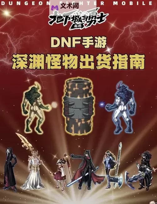 这个地下城有点怪资源攻略 这个地下城有点怪资源获取方法一览！图1