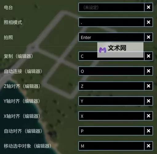 《都市天际线2》飞机航线设置教学 飞机场怎么布置航线图1