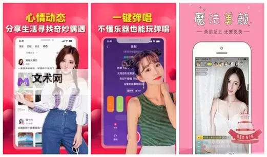 芭乐视app下载安装旧版本免费官网最新科普:完整指南与热点解读图1