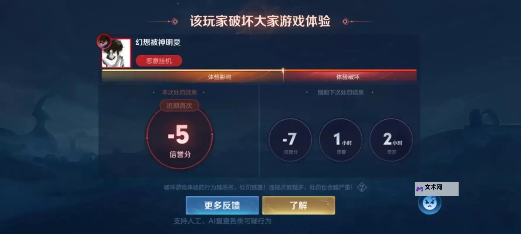 王者三国双开挂机软件盘点 2021最新免费王者三国双开挂机神器推荐图1