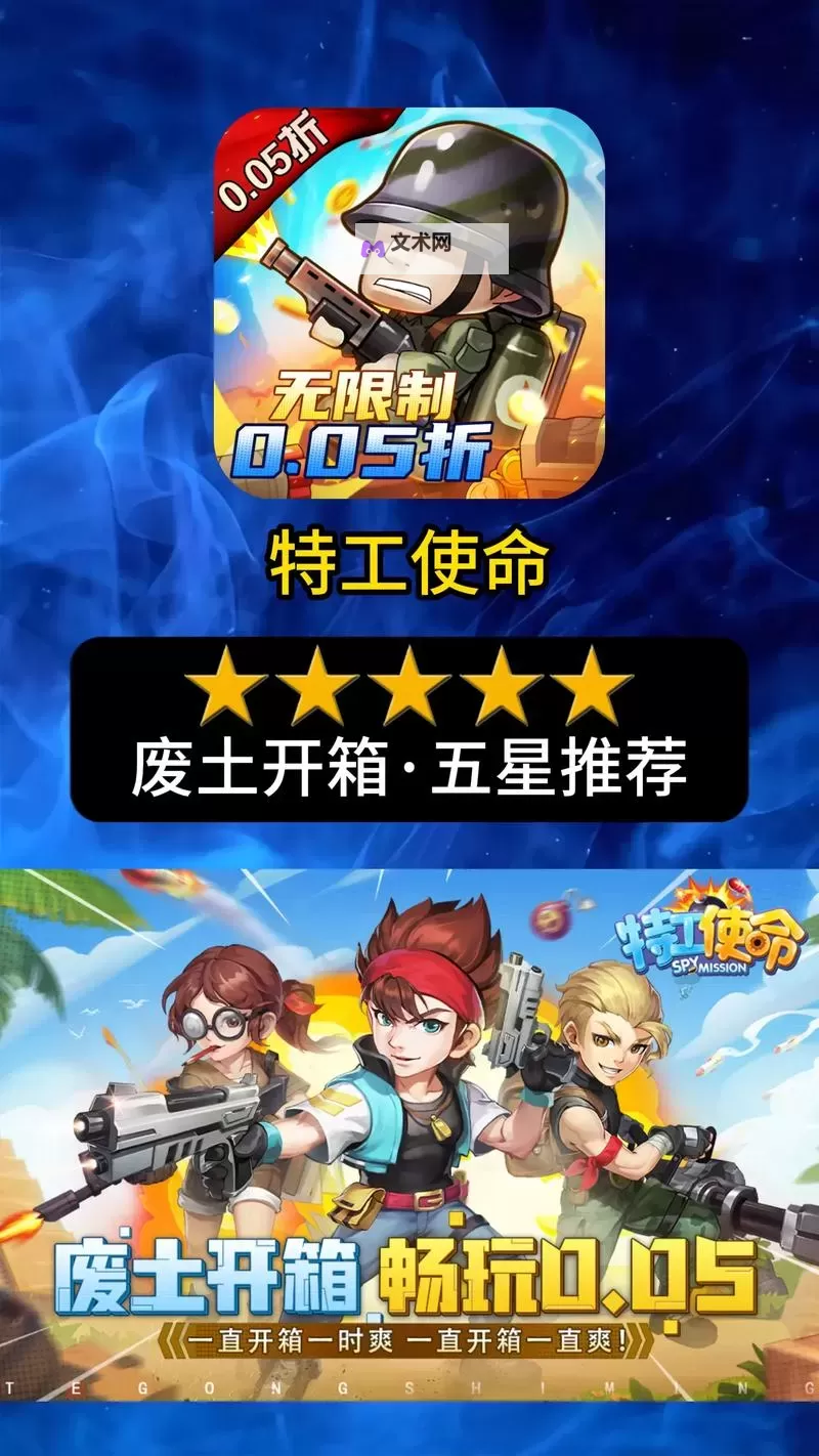 热门废土风游戏排行 有哪些好玩的废土游戏图1