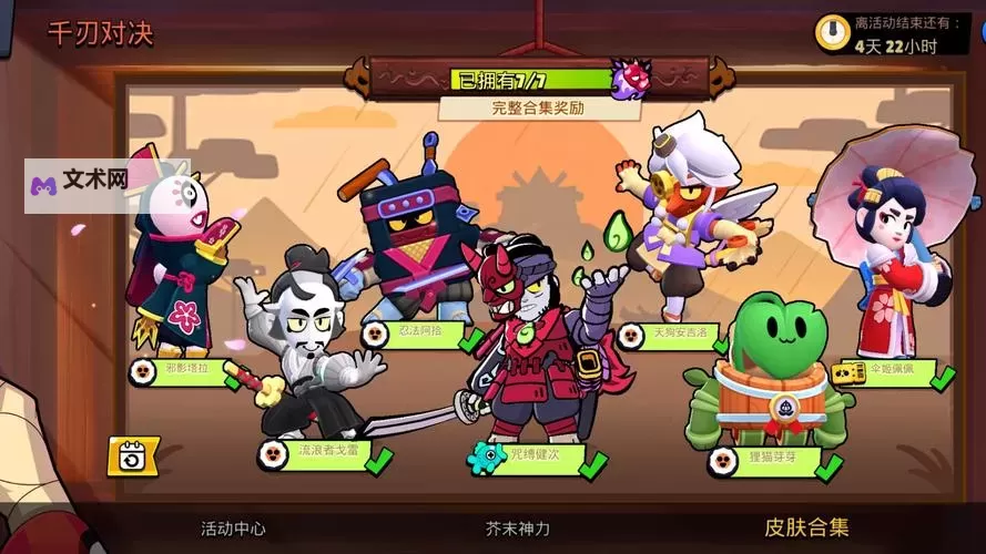 《绝命乱斗》画面及游戏性试玩心得 绝命乱斗好玩吗图1