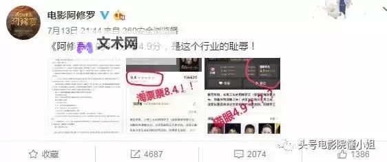 张瑾瑜9分58图片百度云高清资源免费下载图1