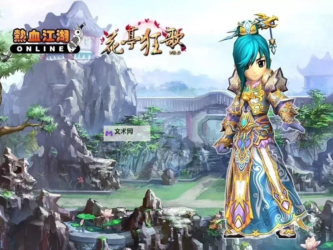 【玉川热血江湖sf】热血争锋：探索未知江湖的传奇冒险图1