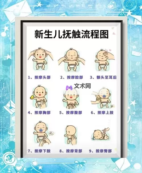 掌握自我安抚的步骤视频:轻松应对焦虑与压力图1