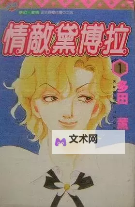 免费在线观看谷原希美:最新高清资源推荐图1