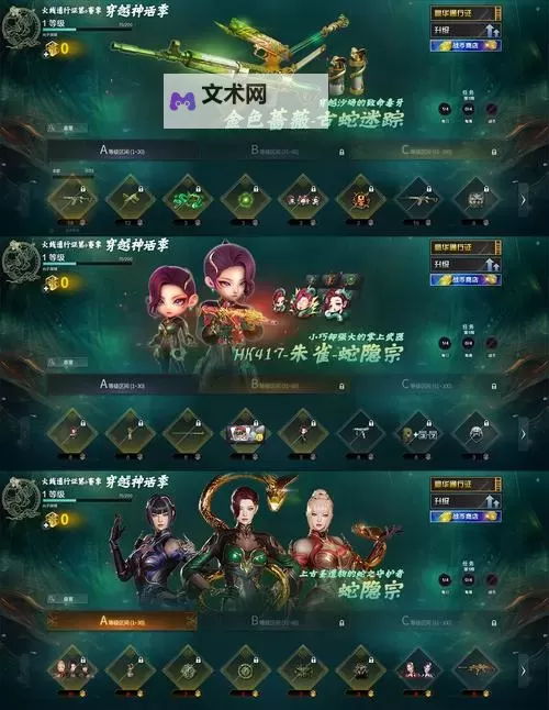 有没有火线联盟双开软件推荐 深度解答如何双开火线联盟图2