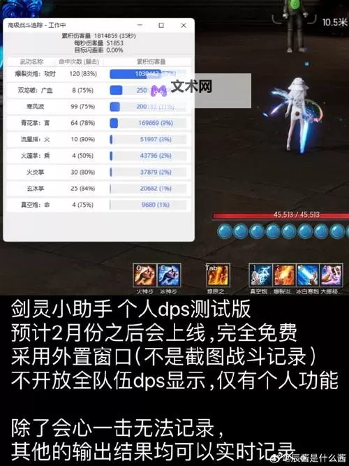 剑灵世界双开挂机软件盘点 2021最新免费剑灵世界双开挂机神器推荐图1