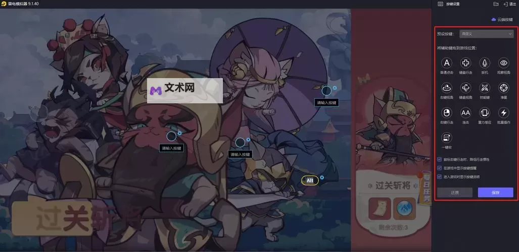 《最强追逐》玩法介绍：家园系统玩法详解图1