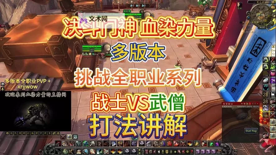 暗黑破坏神3 冰奔袭武僧装备技能选择和打法详解图1