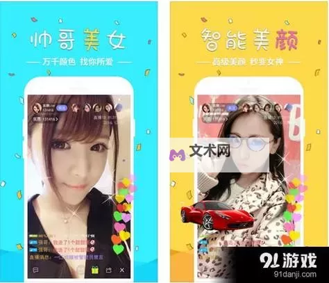 揭秘背后玄机：蜜汁直播的精彩瞬间与隐秘故事图1