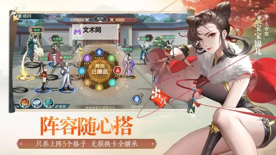 有没有逐梦江湖双开软件推荐 深度解答如何双开逐梦江湖图1