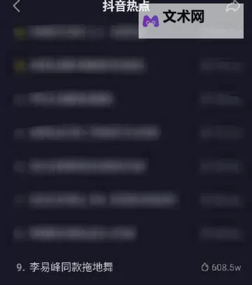 【最新资讯】全面解析青青草热点提示线的实用指南图2
