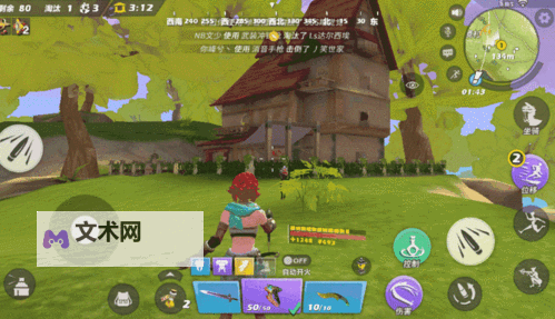 怎么双开孤岛先锋? 孤岛先锋双开挂机图文全攻略图1