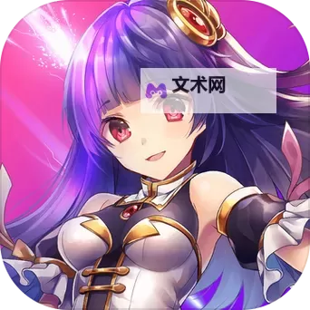 《魔灵幻想》舰灵培养攻略 魔灵幻想舰灵养成指南!图1