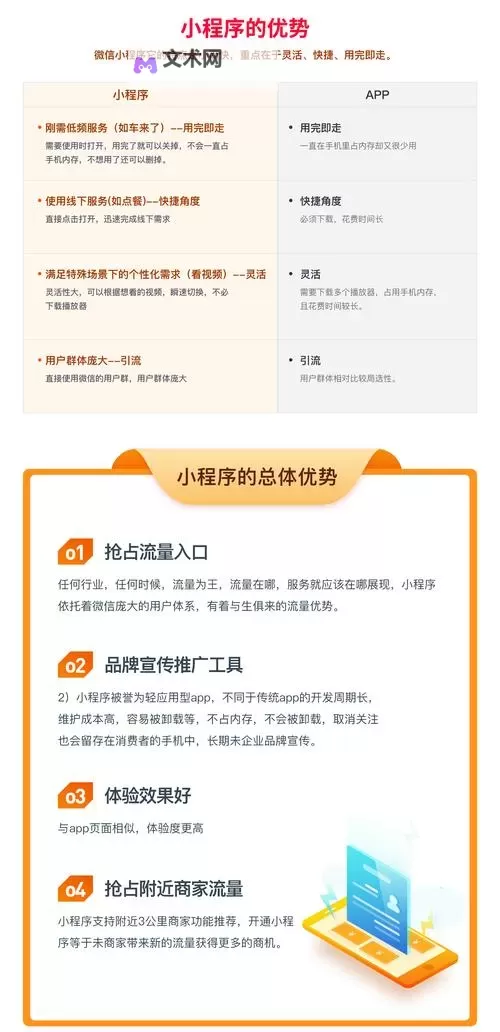 思美人H5电脑版下载 思美人H5电脑版的安装使用方法图2