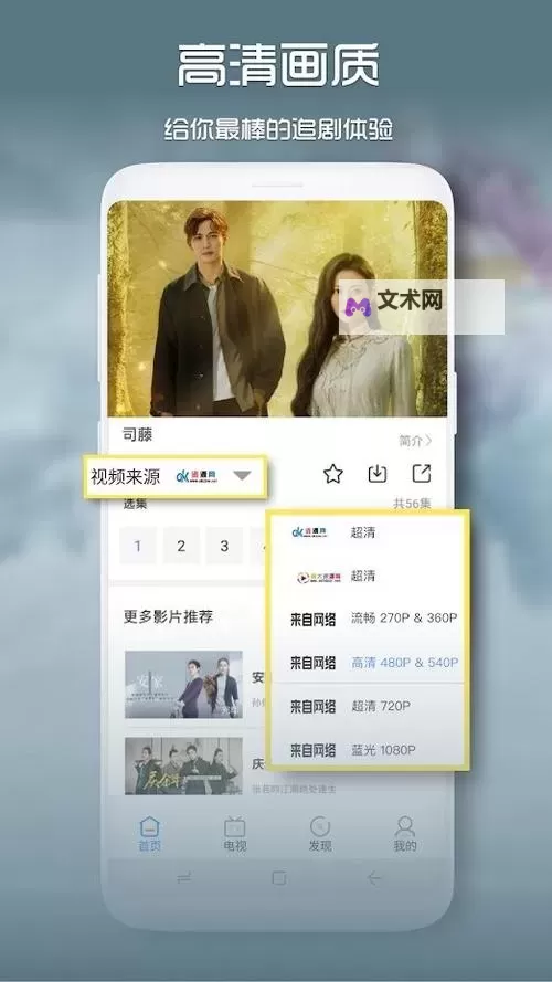 免费在线观看:无广告高清在线播放,尽享在线播放高清观看免费观看体验图1
