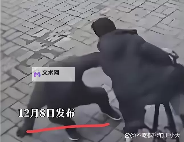 超碰人碰人：探索人际互动中的微妙关系图1