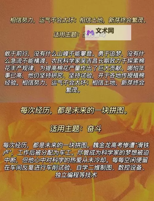 《最远的边陲》种田心得分享 最远的边陲怎么种田图1