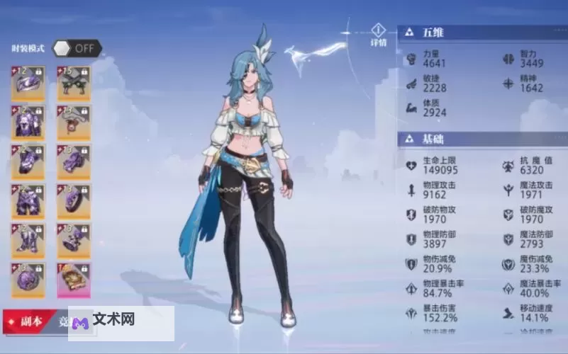 《晶核》赏金猎人PVP排位赛新手教学图1