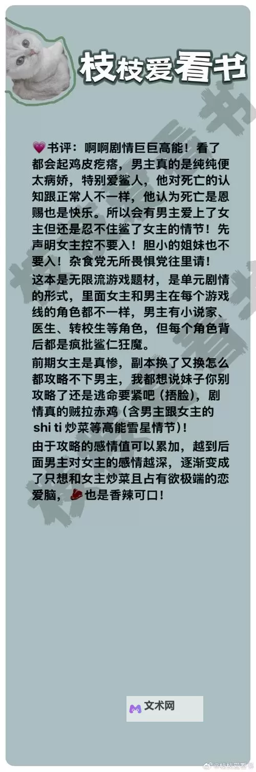 《原子之心》种瓜得瓜种豆得豆推车任务攻略图1