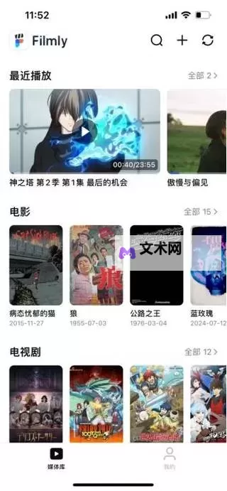 体验精品一二三四五视频在线观看免费视频，尽享高清精彩时刻图1