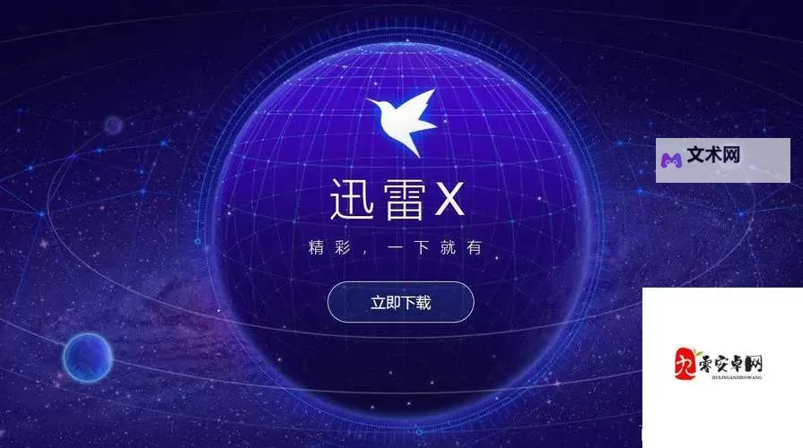 2025年夜里十大禁用App苹果下载指南图2
