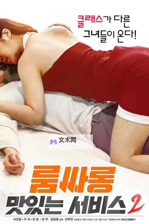 《精彩推荐:国产18在线观看123免费观看完整版》图1