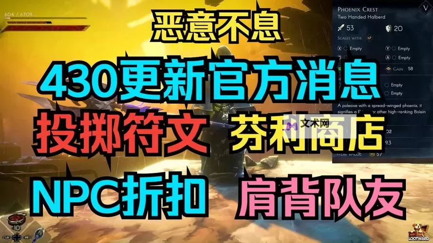 《恶意不息》采石场看守钥匙获取方法 芬利怎么救出图1