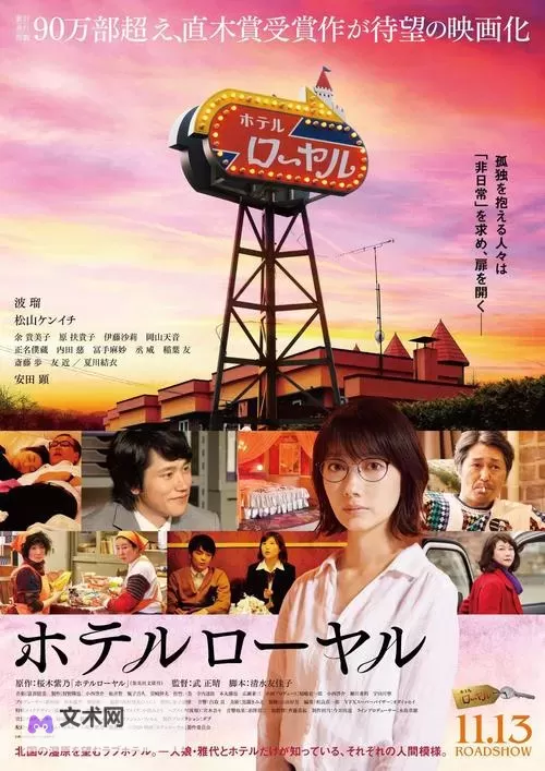最新日本MV字幕免费高清在线看——全纪录天天看图1