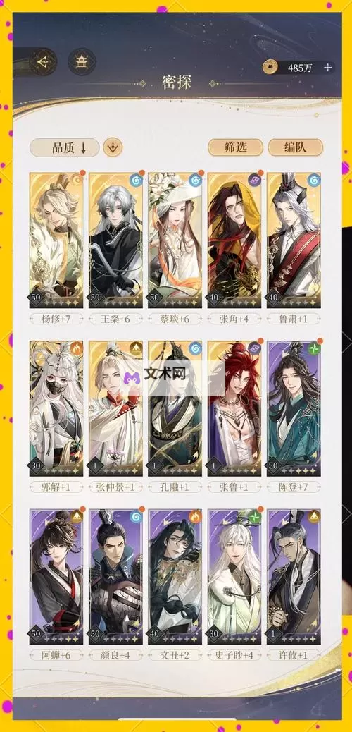 塔王之王2张角值得培养吗？  塔王之王2张角技能全解析！图2
