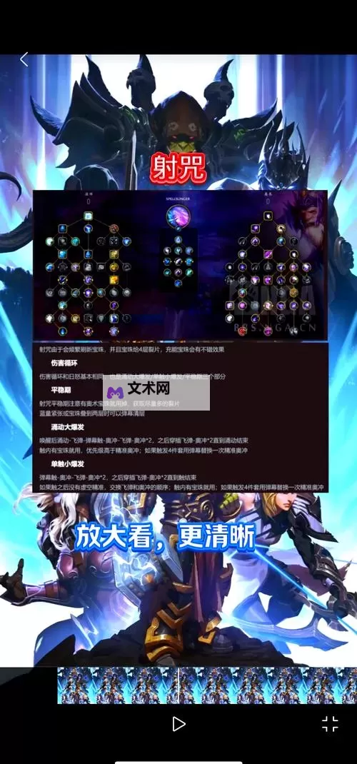 《魔兽世界》11.0前夕快速升至500装等方法图1