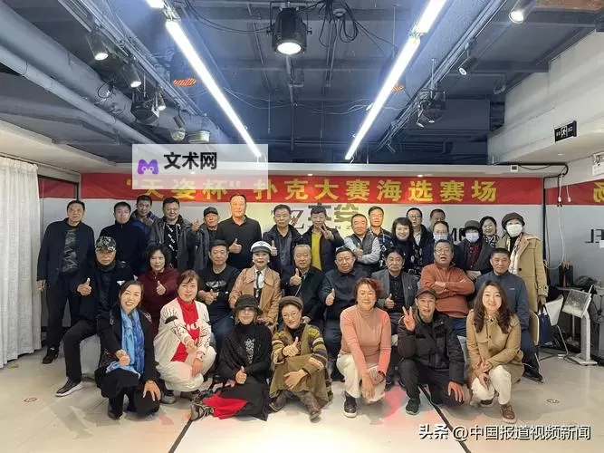 完整揭秘：做扑克运动全过程视频教程教程欣赏图1