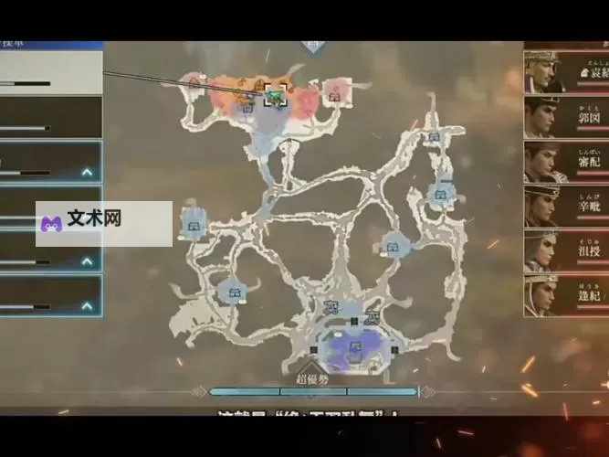 《真三国无双起源》飞燕闪获取方法图1