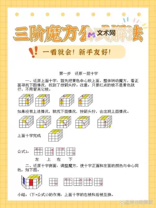 怎么自W到高C：详细教程全攻略图1