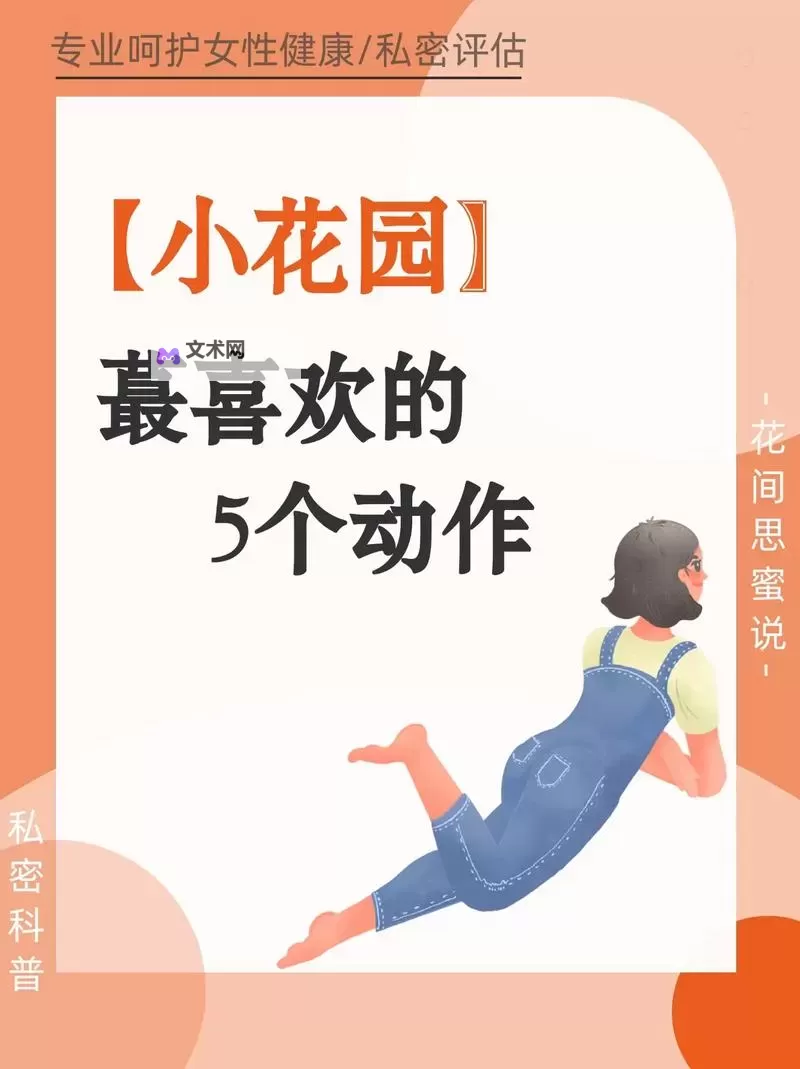 怎么弄小花园最疼:打造花园的十个误区及避雷指南图1