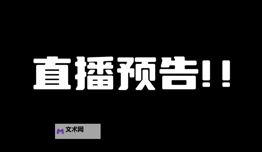 尖叫直播间入口免费:畅享无限精彩体验图1