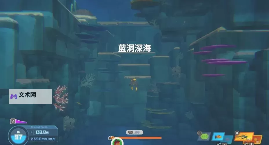 《潜水员戴夫》白鲸哨子获取方法 白鲸哨子怎么获取图1