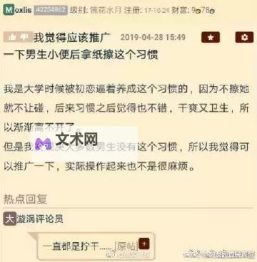 【最新资讯】全面解析青青草热点提示线的实用指南图1