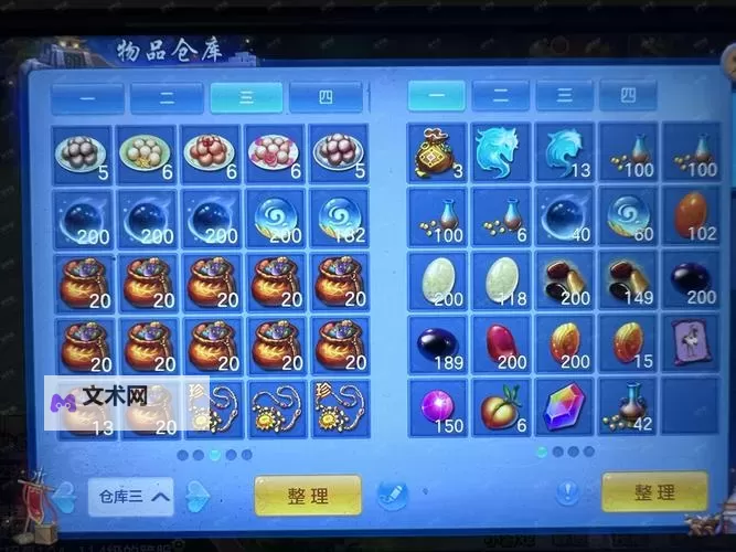龙魂三国如何双开 2021最新双开神器来袭图1