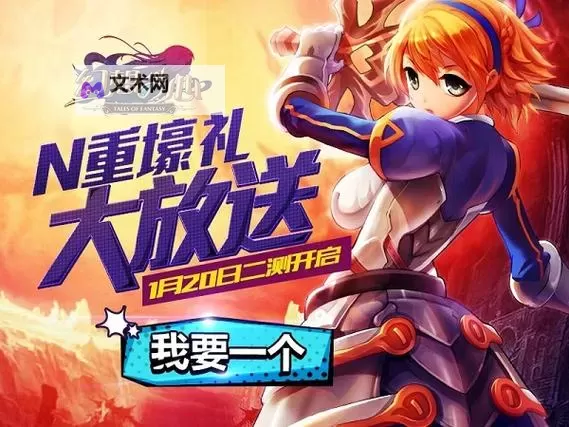 幻想之心电脑版下载 幻想之心模拟器哪个好?图1