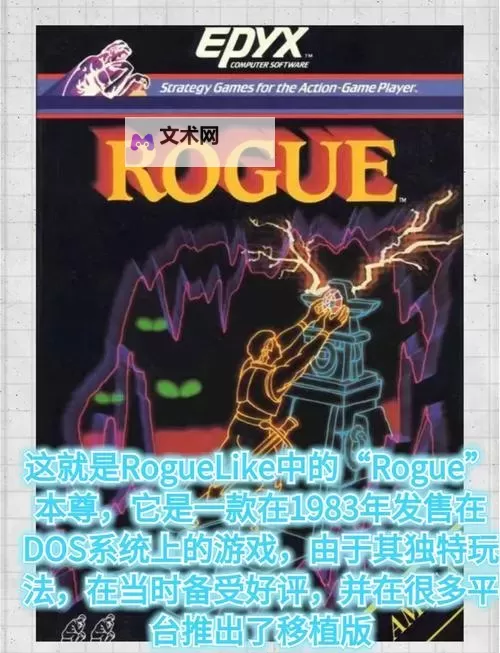 十大rogue动作游戏合集 十大rogue动作游戏有哪些图1