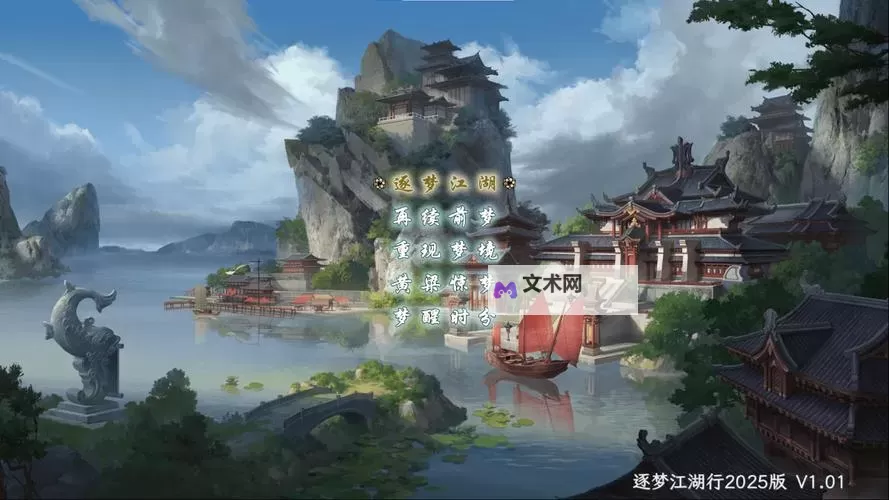 有没有逐梦江湖双开软件推荐 深度解答如何双开逐梦江湖图2