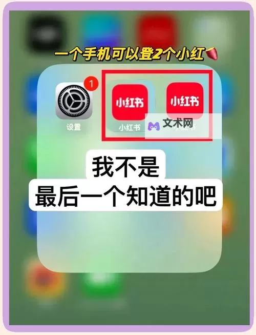 宇宙起源如何双开 2021最新双开神器来袭图1