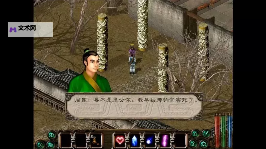 《剑侠情缘2网页版》金钱副本图1