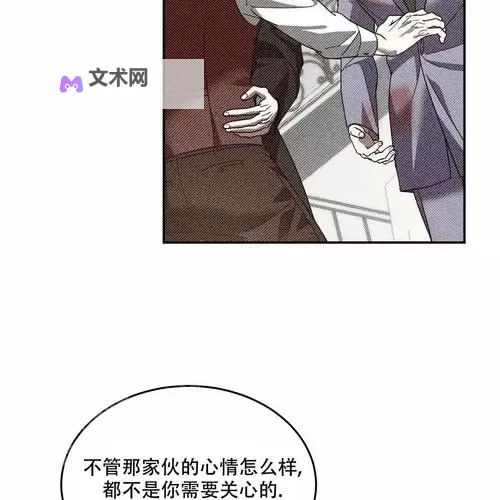 主人那家伙又来电话：突如其来的消息让人心烦意乱图1