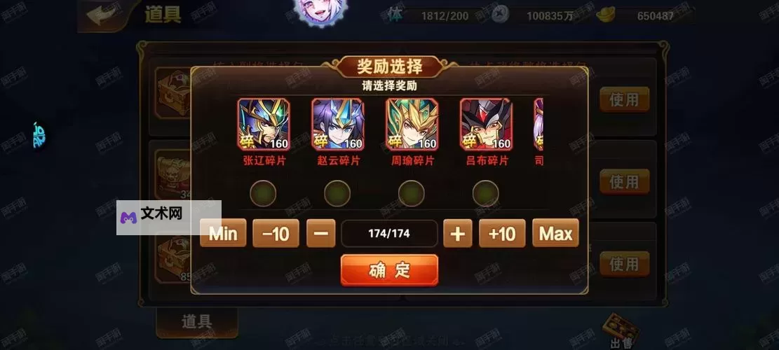 聚位美人三国挂机软件&双开软件推荐 轻松搞定聚位美人三国双开和挂机图1