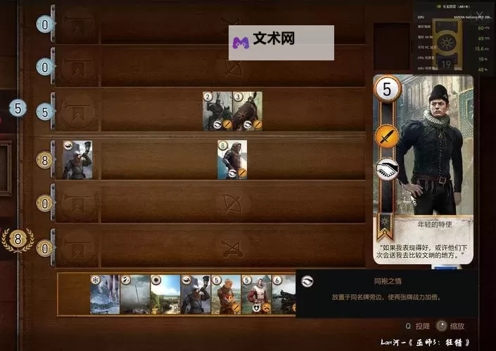 《巫师3》剧情及任务常见问题解决 昆特牌及刷物品玩法图2